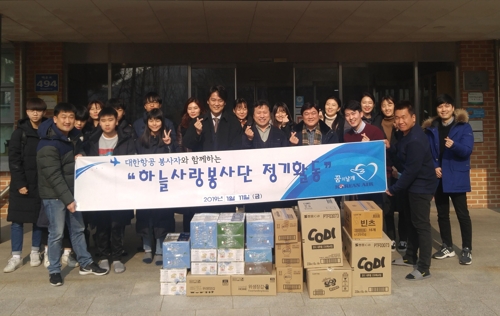 대한항공 사내봉사단, 요양원 봉사