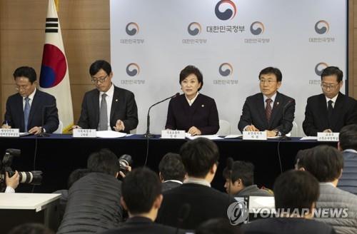 2019 표준단독주택 공시가격 관련 합동 브리핑