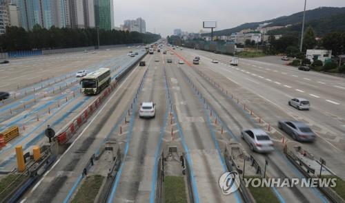 고속도로 여유