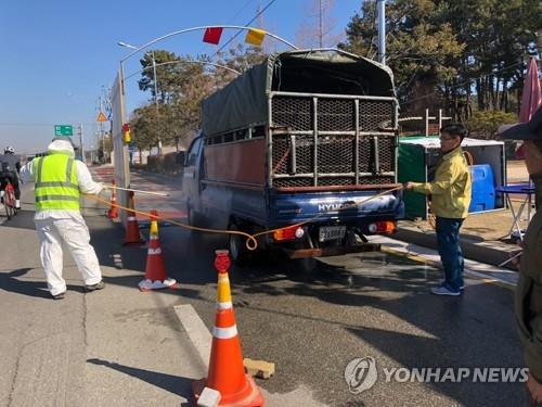 "설 연휴 반납하고 소독 중"