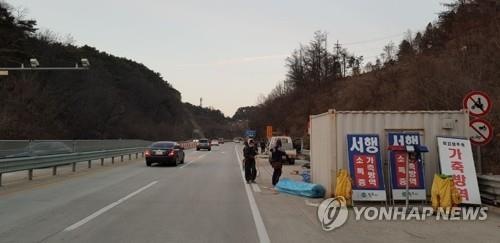 원주 구제역 통제초소 설치