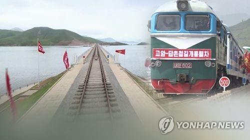 남북, 철도 연결·현대화 논의(CG)