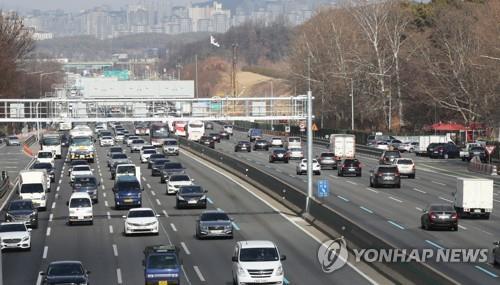 귀성길 고속도로