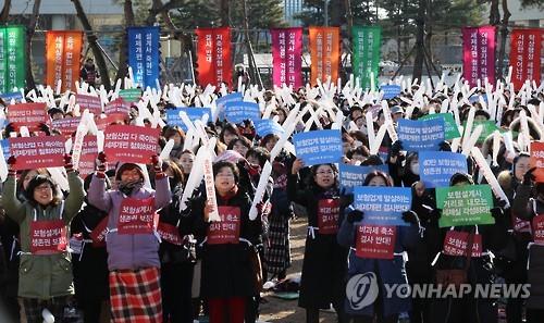 항의 집회 나선 보험설계사(자료사진)