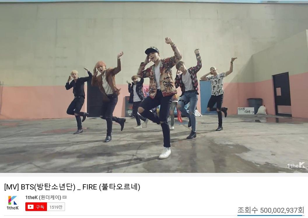 방탄소년단 '불타오르네' 뮤직비디오