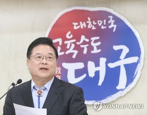 우동기 전 대구시교육감