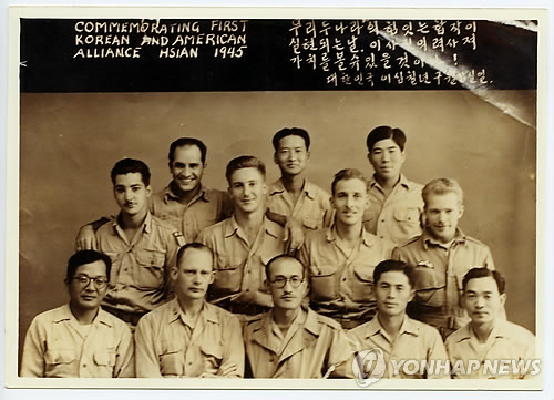 "첫번째 한미 동맹을 기념하여"