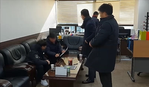 SL블록체인그룹 사무실 압수수색