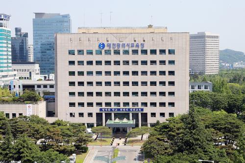 대전교육청 전경