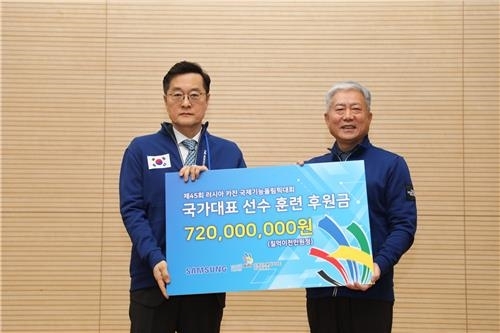 삼성전자, '러시아 카잔 국제기능올림픽' 국가대표팀 후원