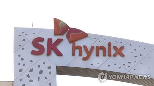 SK하이닉스 로고