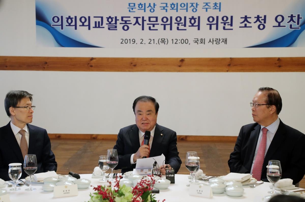 국회의장실 제공