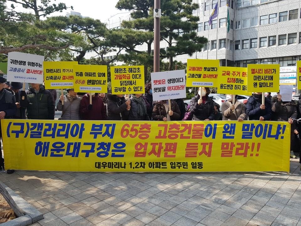 "옛 백화점 부지에 고층건물 안돼"