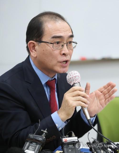 태영호 전 영국 주재 북한대사관 공사