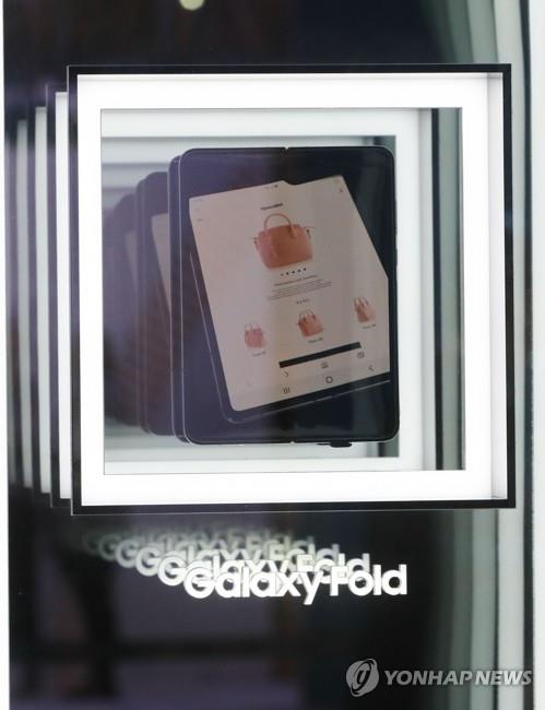MWC19에 전시된 갤럭시 폴드
