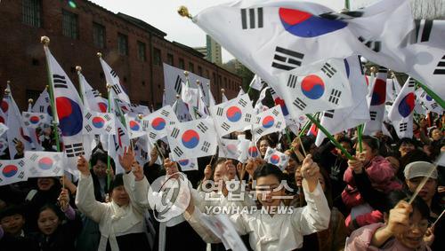 3.1운동 만세 재현