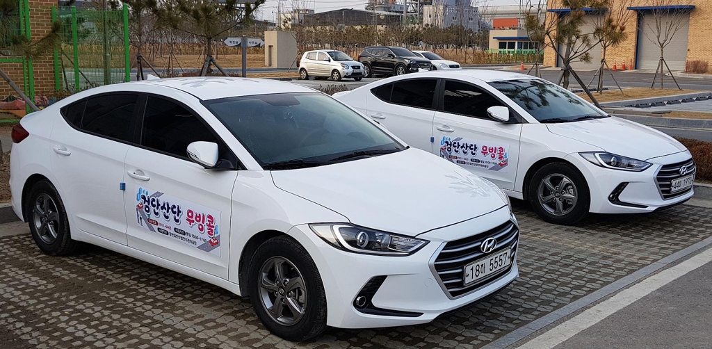 무빙 콜