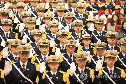 경찰대 입학식