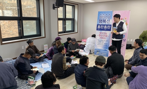 찾아가는 이동검진 서비스