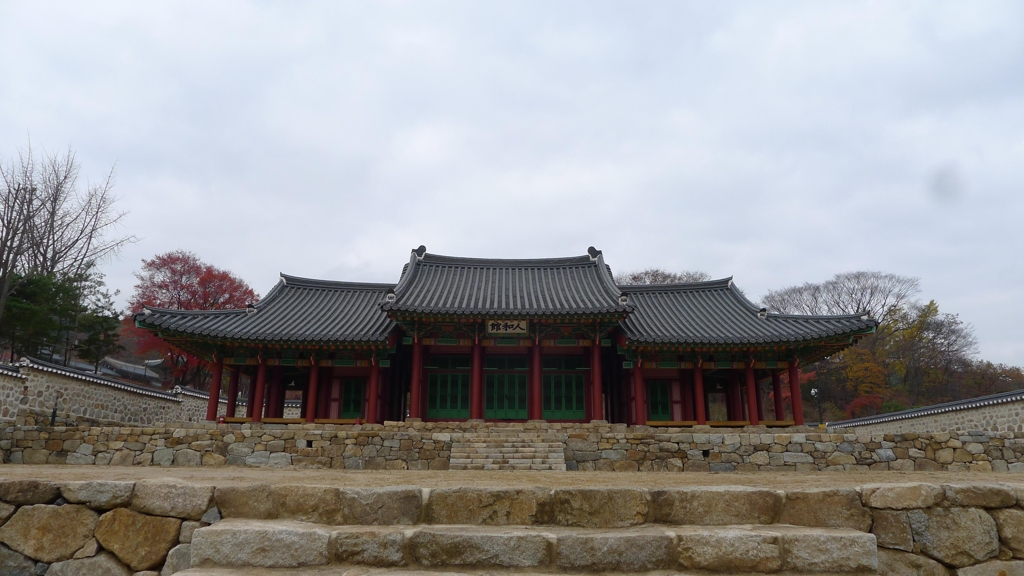 남한산성 인화관