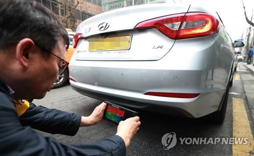 주정차 공회전 차량 단속