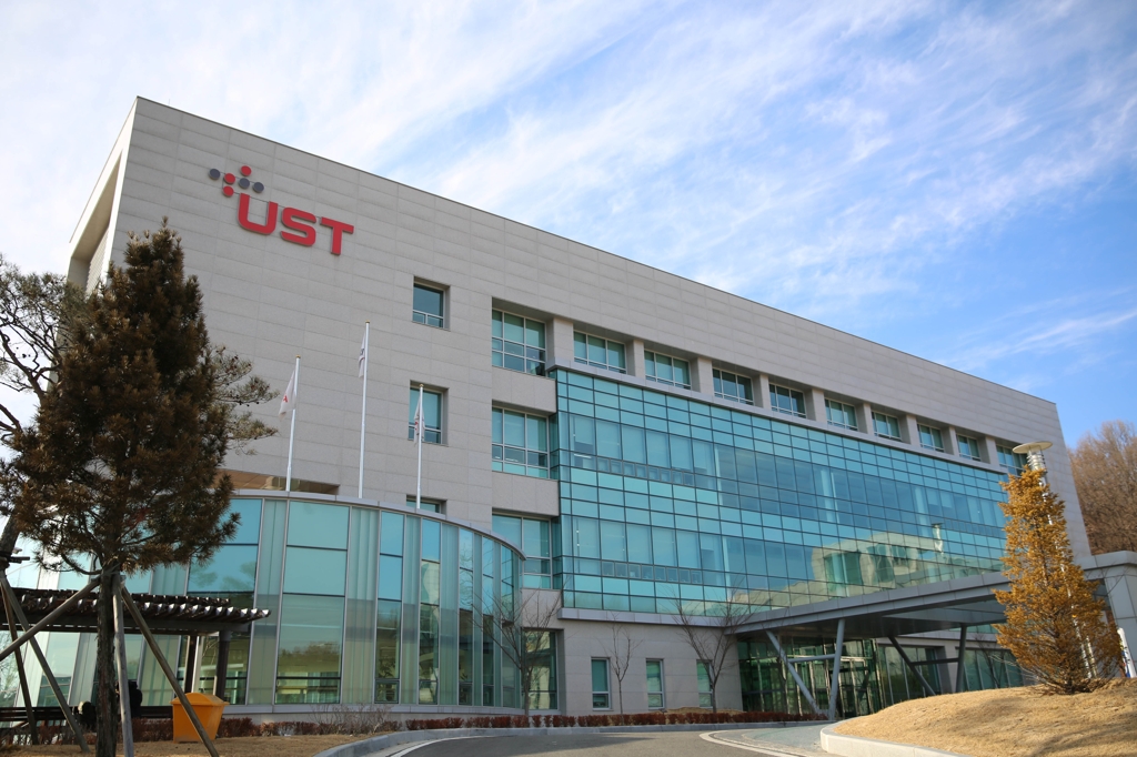 대전 유성구 UST 전경