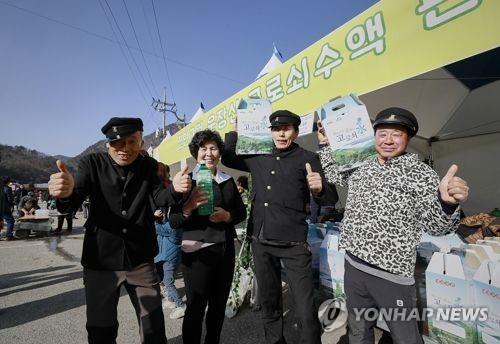 진안고원 운장산 고로쇠 축제