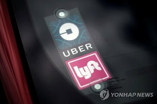 우버-리프트 기업공개(IPO) 경쟁