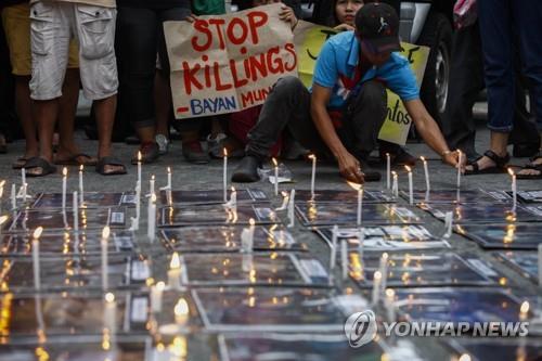 필리핀서 '마약과의 전쟁' 초법적 살인 반대 시위
