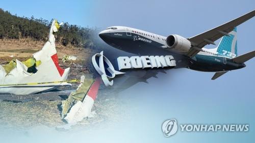 보잉 737 맥스 공포 확산…각국 운항중단 잇달아 (CG)