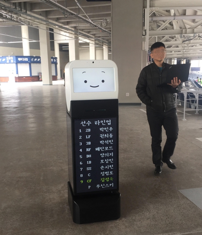 시운전 중인 창원NC파크 로봇
