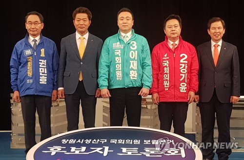 TV토론 창원성산 보궐선거 후보 5명