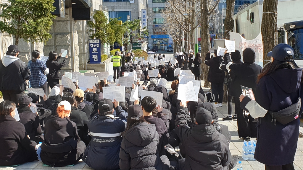 "장자연 사건 철저히 진상규명해야" 법원 앞 모인 여성들