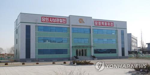 평양 산림기자재공장