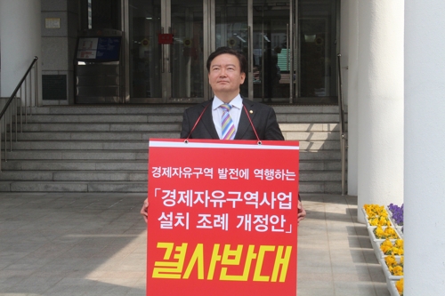 인천시의회 앞에서 1인 시위하는 민경욱 의원
