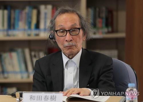 대화모임 참석한 와다 하루키 도쿄대 명예교수