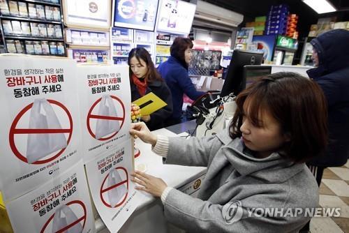 비닐봉지 사용 금지 계도