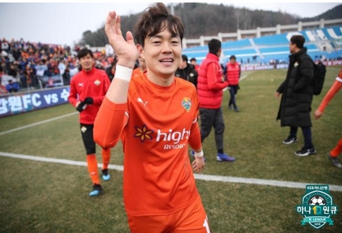 결승골 넣은 강원FC 신광훈