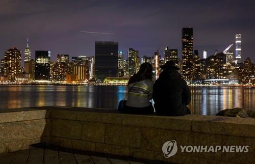 '어스 아워' 참여한 엠파이어스테이트 빌딩과 유엔본부