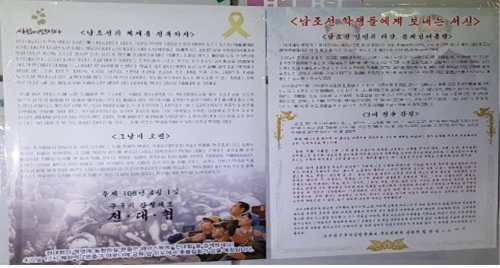 대자보