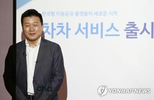 이동우 차차크리에이션 대표가 9일 오전 서울 강남구 워크플랙스에서 열린 승차공유 서비스 '차차' 출시 설명회에서 사업 소개를하고 있다. 지난해 국토부의 위법 의견으로 영업을 중단한 차차는 오는 15일부터 승합차 드라이버 모집을 시작해 5월부터 서비스를 재개할 계획이라고 밝혔다.
