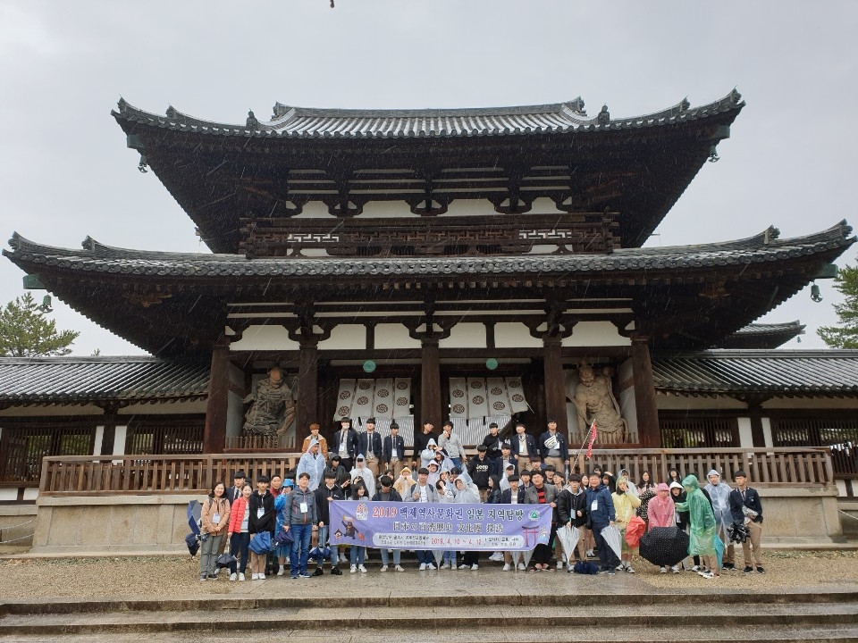 충남 공주 학생들 일본서 역사탐방