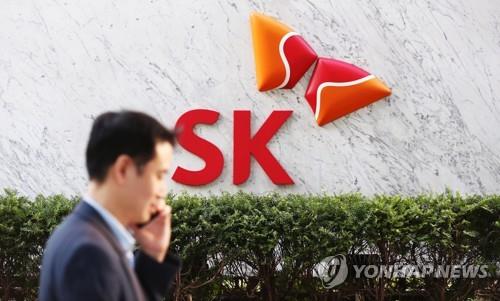 SK 서울 중구 을지로 본사