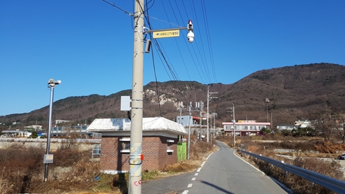 방범용 CCTV