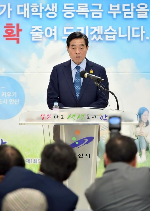 대학생 반값등록금 지원 대책 발표하는 윤화섭 안산시장
