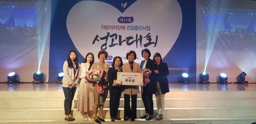 평택시, '지역사회 통합건강증진사업' 우수기관 선정 - 1
