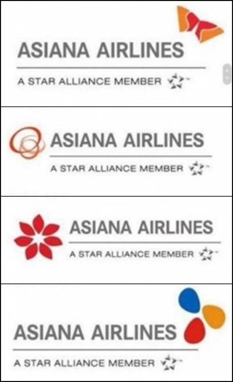 네티즌들이 합성해 만든 아시아나항공 인수후보 CI 패러디