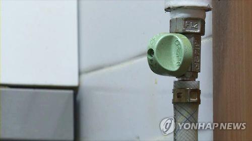 도시가스 밸브