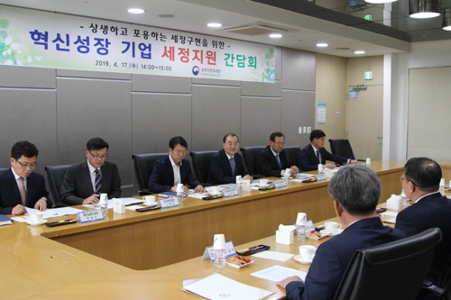 광주국세청, 기업 애로 사항 청취