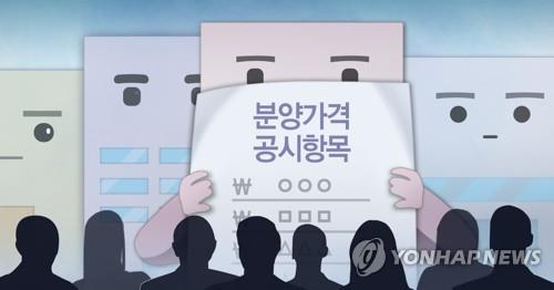 커지는 공공택지 분양가 논란 (PG)